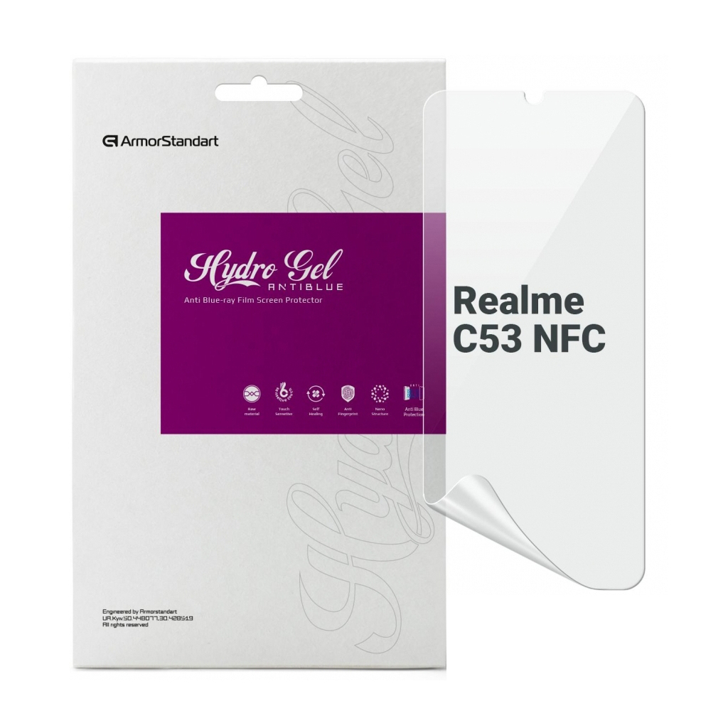 Плівка захисна Armorstandart Anti-Blue Realme C53 NFC (ARM71012) - зображення 1