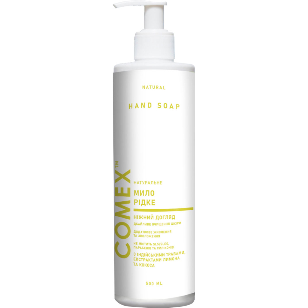 Рідке мило Comex Ніжний догляд з індійських цілющих трав 500 мл (4820230954104) - зображення 1