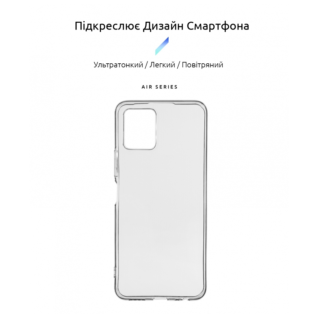 Чохол до мобільного телефона Armorstandart Air Series Vivo Y15s Transparent (ARM63756) - зображення 3