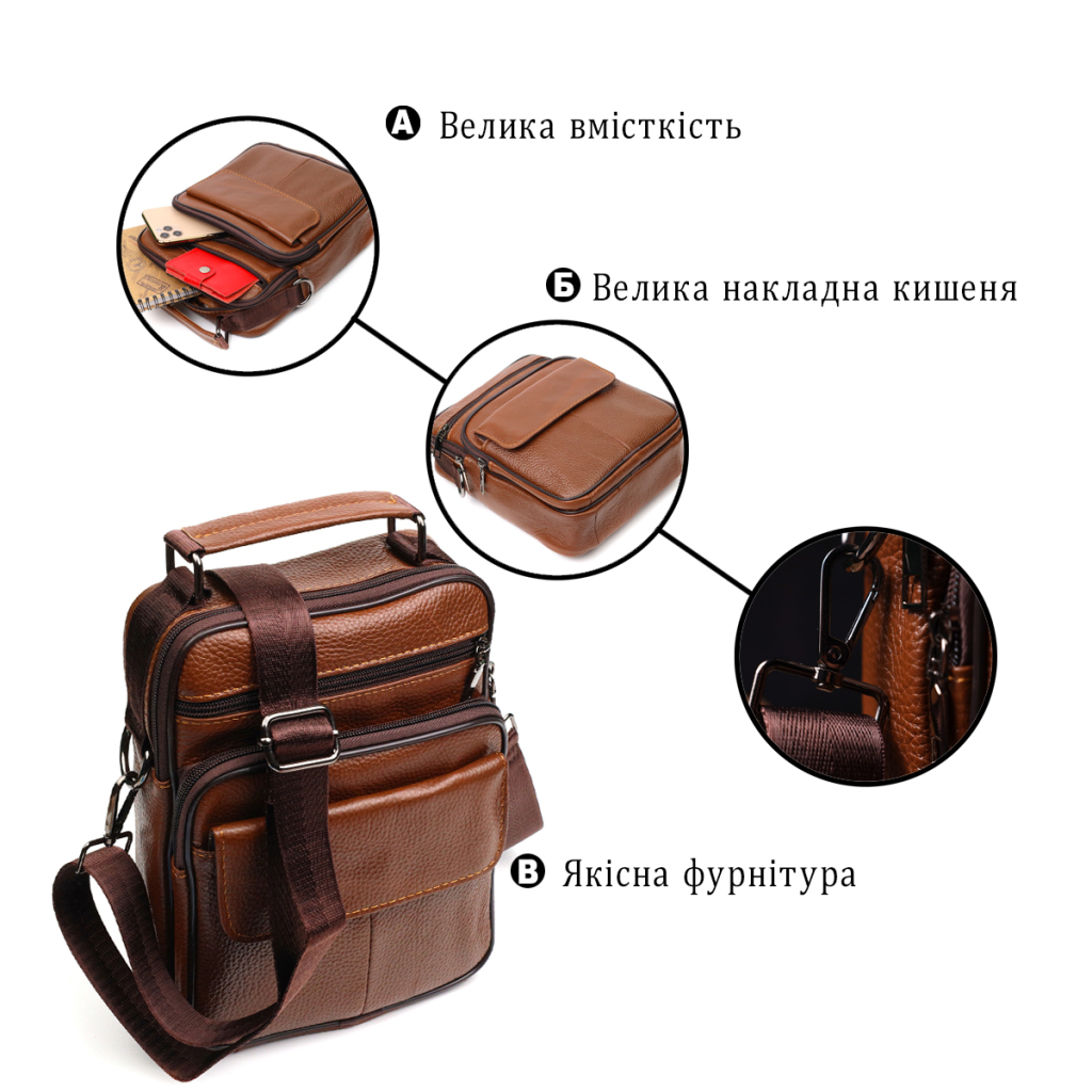 Сумка Vintage Чоловіча з натуральної шкіри Світло-коричнева (21954) - зображення 4