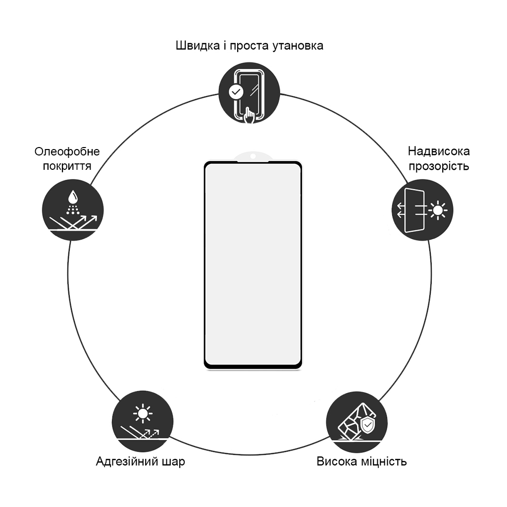 Скло захисне Drobak Samsung Galaxy S24 FE Black Frame A+ (383801) - зображення 3