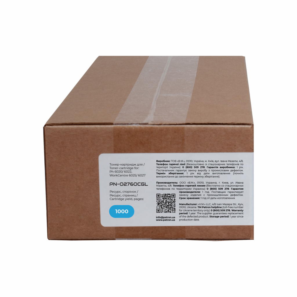 Тонер-картридж Patron Xerox 106R02760 Green Label, Cyan (PN-02760CGL) - зображення 3