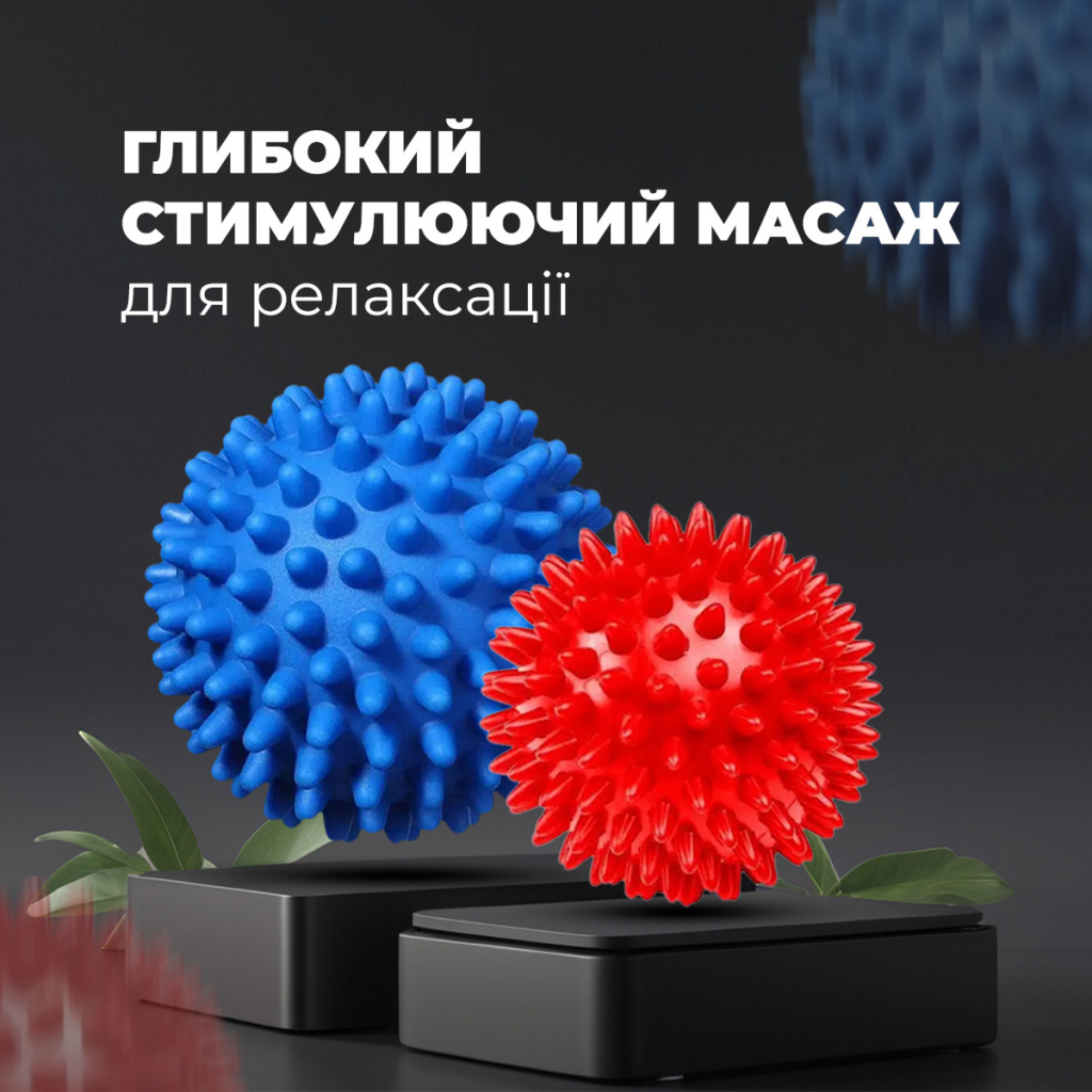 Масажний м'яч PowerPlay PP-4341 Massage Ball набір 2 шт (PP_4341) - зображення 8