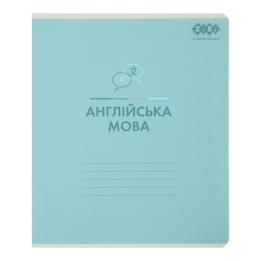 Зошит ZiBi предметний PASTEL 48 аркушів клітинка, англійська мова (ZB.1701-17) - зображення 1