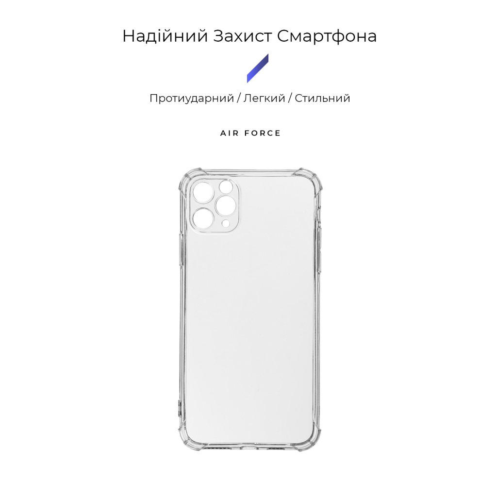Чохол до мобільного телефона Armorstandart Air Force Apple iPhone 11 Pro Camera cover Clear (ARM78793) - зображення 3