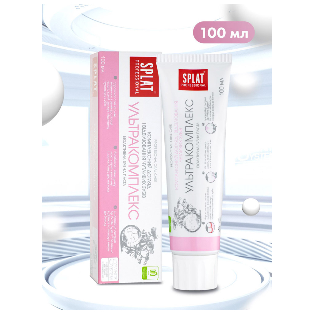 Зубна паста Splat Professional Ultracomplex 100 мл (7640168930172) - зображення 2