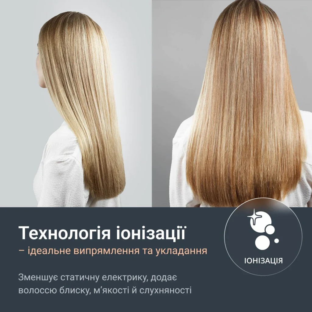 Вирівнювач для волосся Rowenta SF5120E0 - зображення 7