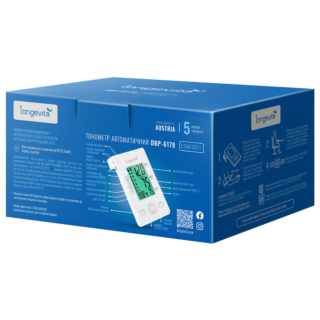 Тонометр Longevita Авт.вимір.артер.тиску LONGEVITA DBP-6179 (DBP-6179) - изображение 2