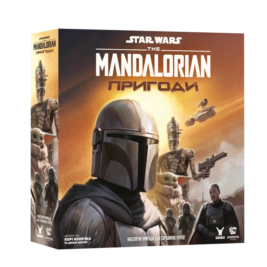 Настільна гра Geekach Games Зоряні війни: Мандалорець - Пригоди (Star Wars: The Mandalorian Adventures) (укр.) (GKCH211ml) - зображення 6