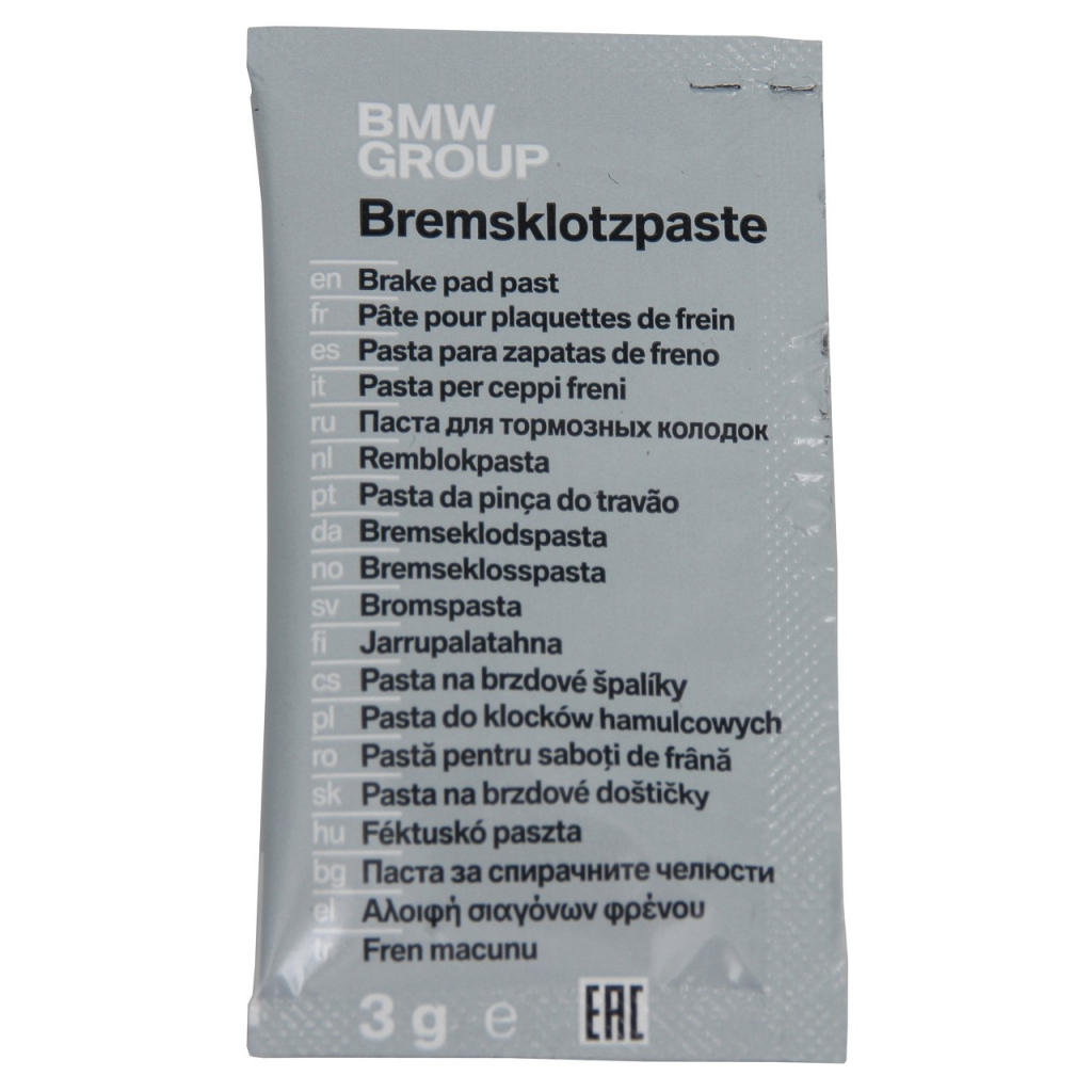 Мастило автомобільне BMW Bremsklotzpaste 3мл (83192158851) - зображення 1
