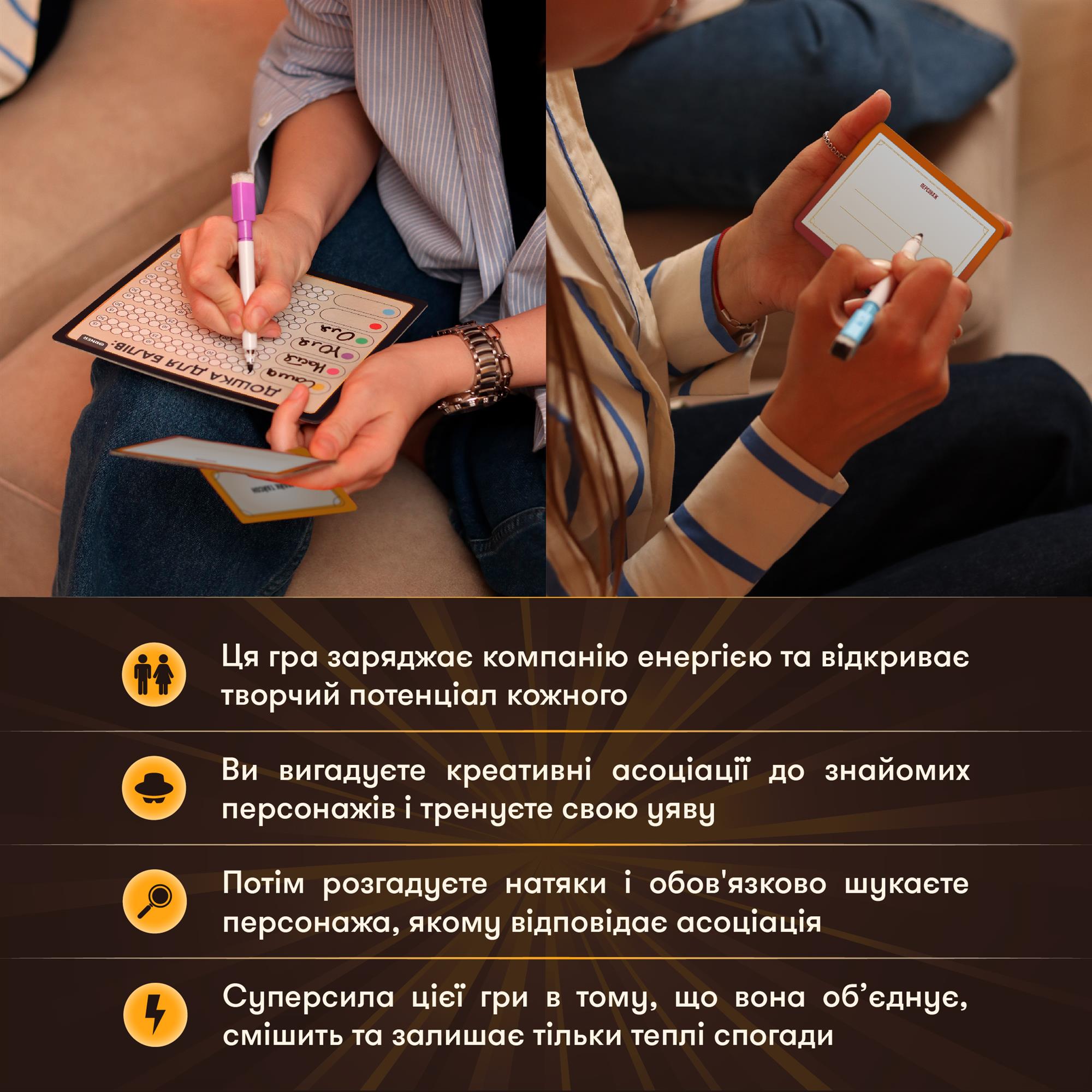 Гра для компанії Orner Секретні персонажі (orner-2929) - изображение 8