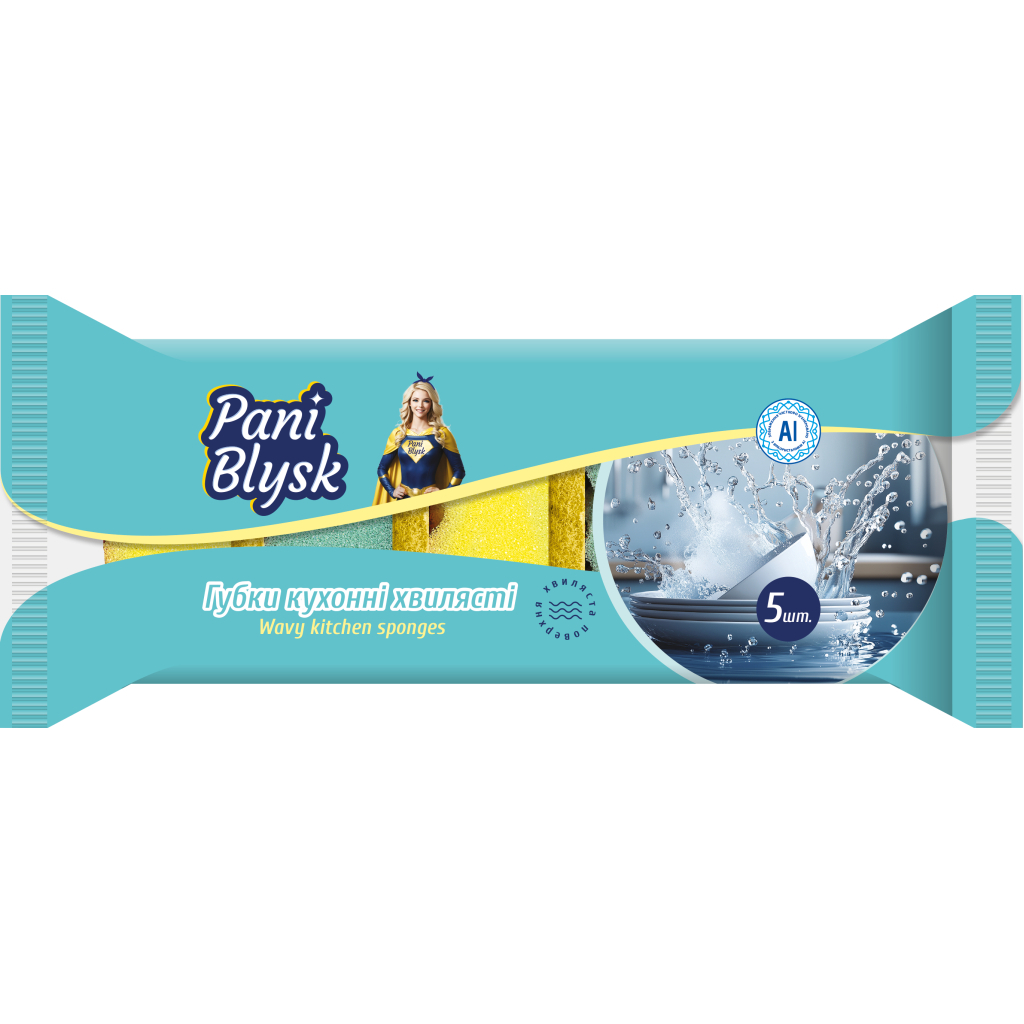 Губки кухонні Pani Blysk Хвилясті 5 шт. (4823071661231) - изображение 1