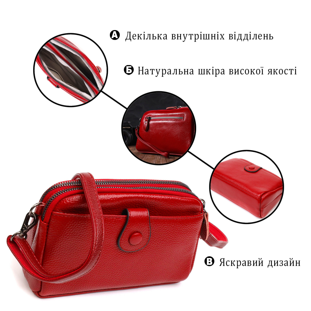 Сумка Vintage З натуральної шкіри Червона (22125) - зображення 4