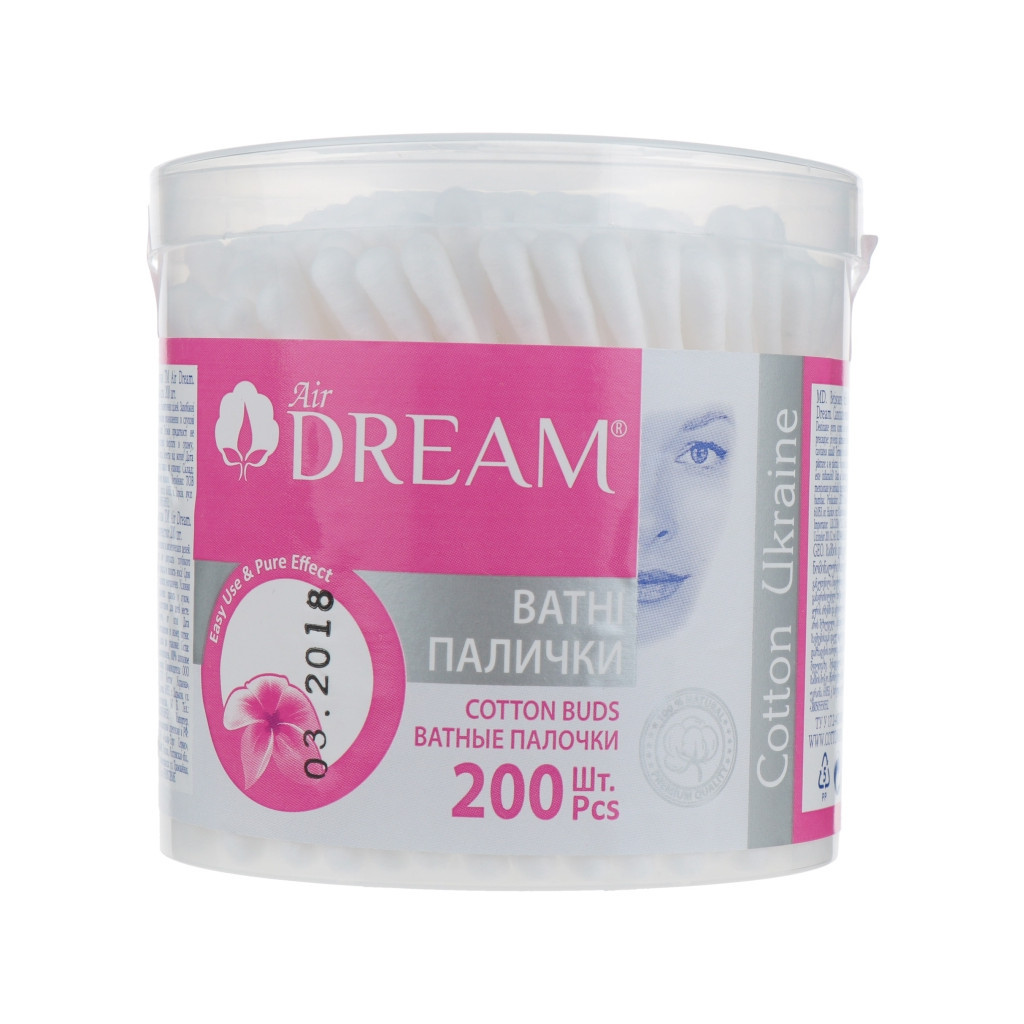 Ватні палички Air Dream В пластиковій банці 200 шт. (4820194350523) - зображення 1