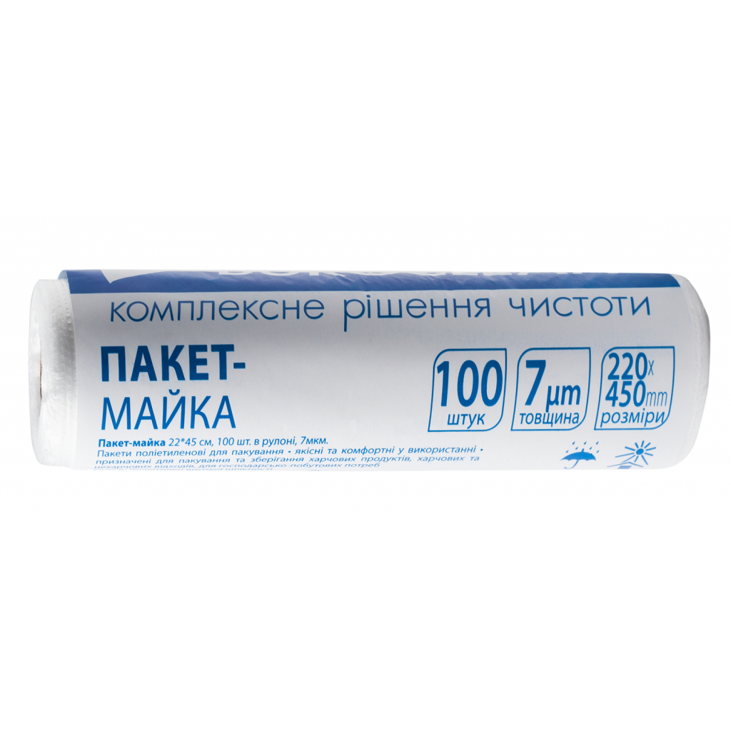 Пакети для продуктів Buroclean майка 22x45 см 7 мкм 100 шт. (4823078975904) - зображення 1