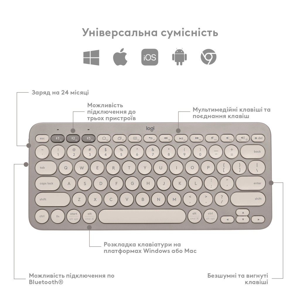 Клавіатура Logitech K380 Multi-Device Bluetooth UA Sand (920-011165) - зображення 6