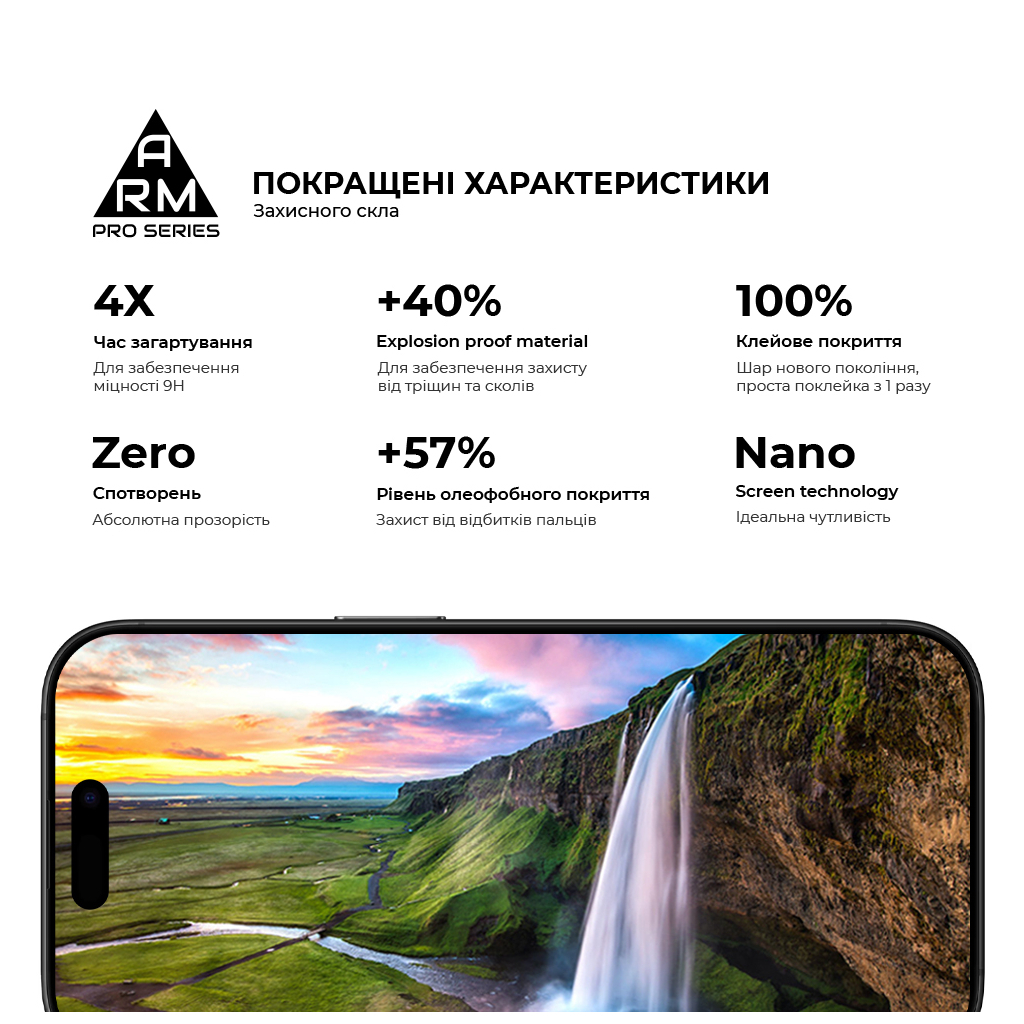 Скло захисне Armorstandart Pro Apple iPhone 17 / 16 Pro (ARM86210) - зображення 5