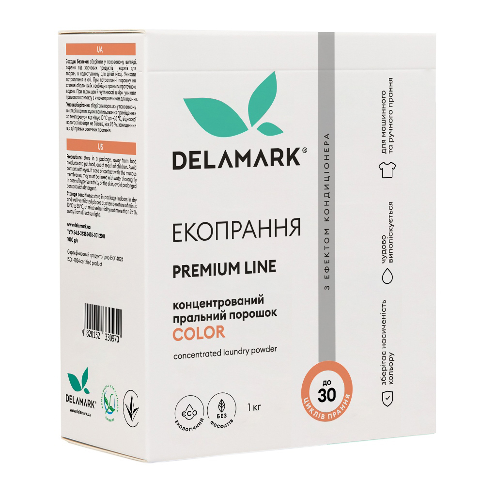 Пральний порошок DeLaMark Premium Line Color з ефектом кондиціонера 1 кг (4820152330970) - зображення 1