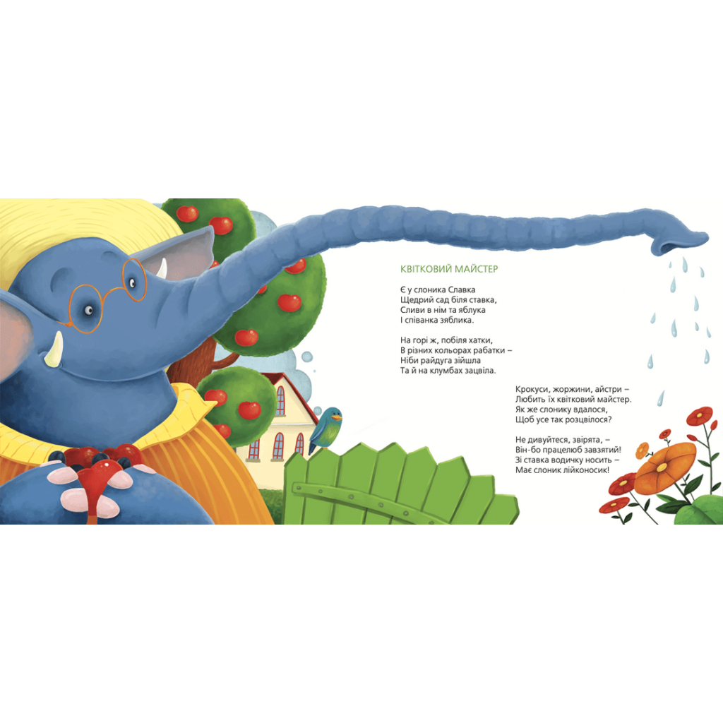 Книга Татусева книга - Володимир Вакуленко-К. Видавництво Старого Лева (9786176790556) - зображення 7