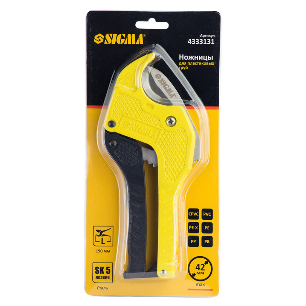 Труборіз Sigma для пластикових труб 0-42мм 190мм (сталь SK5) (4333131) - зображення 9