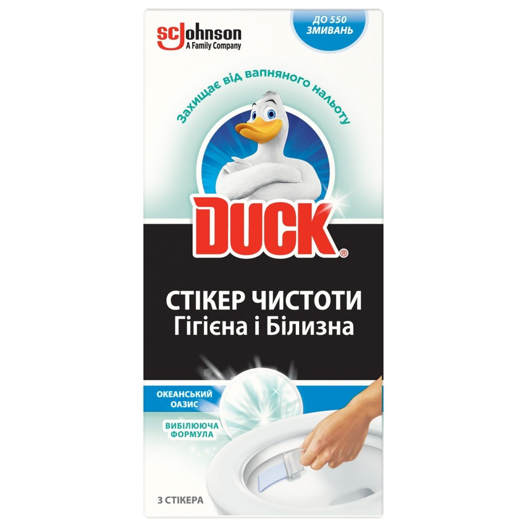 Стікер для унітазу Duck Океанський оазис 3 шт. (4823002005851) - зображення 1