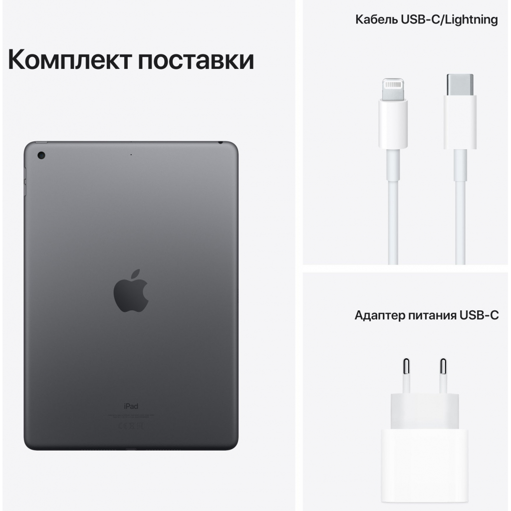 Планшет Apple iPad 10.2" 2021 Wi-Fi + LTE 64GB, Space Grey (9 Gen) (MK473RK/A) - зображення 7