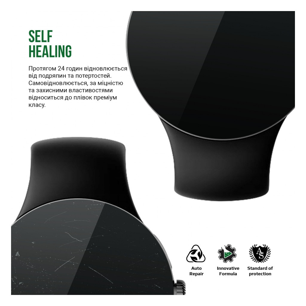 Плівка захисна Armorstandart Supreme Google Pixel Watch / Pixel Watch 2 41mm 6 pcs (ARM74569) - зображення 3