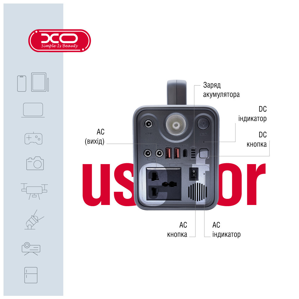 Зарядна станція XO PSA-300 230Wh (PSA-300) - зображення 8