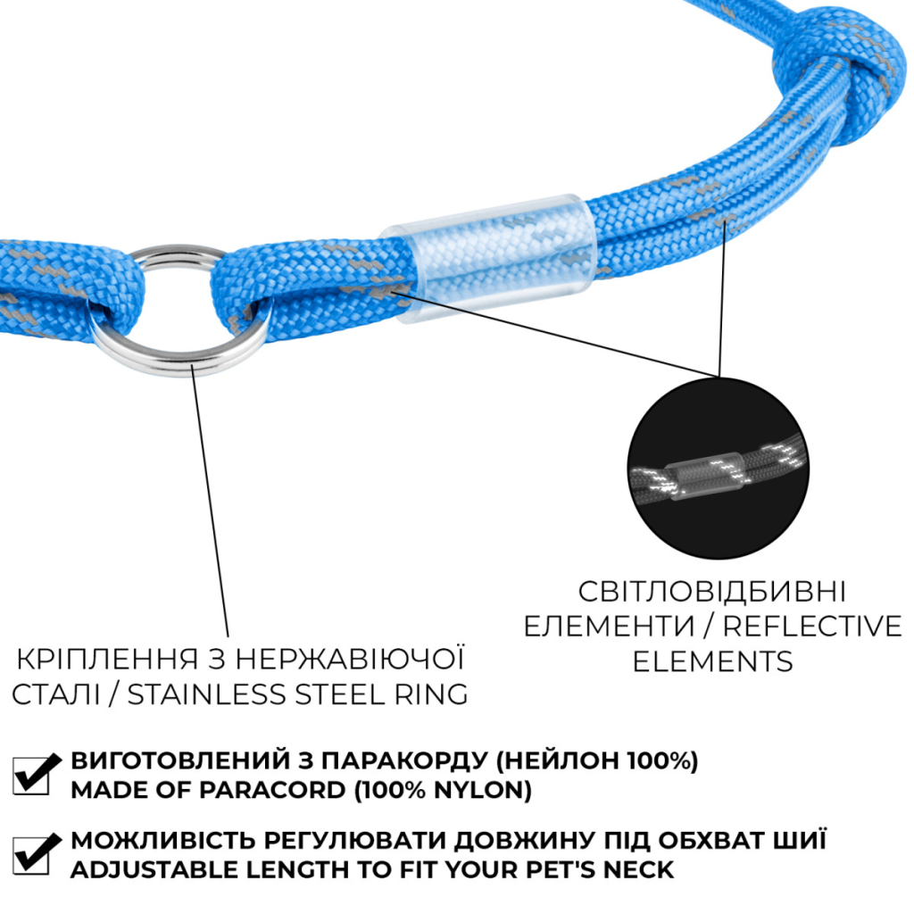 Шнурок для адресника WAUDOG Smart ID М 42-76 см червоний (60393) - зображення 3