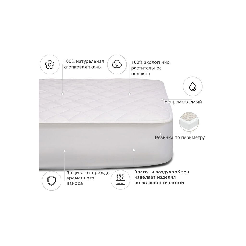 Наматрацник MirSon № 966 Natural Line Стандарт Cotton 100x200 см (2200000836427) - зображення 3