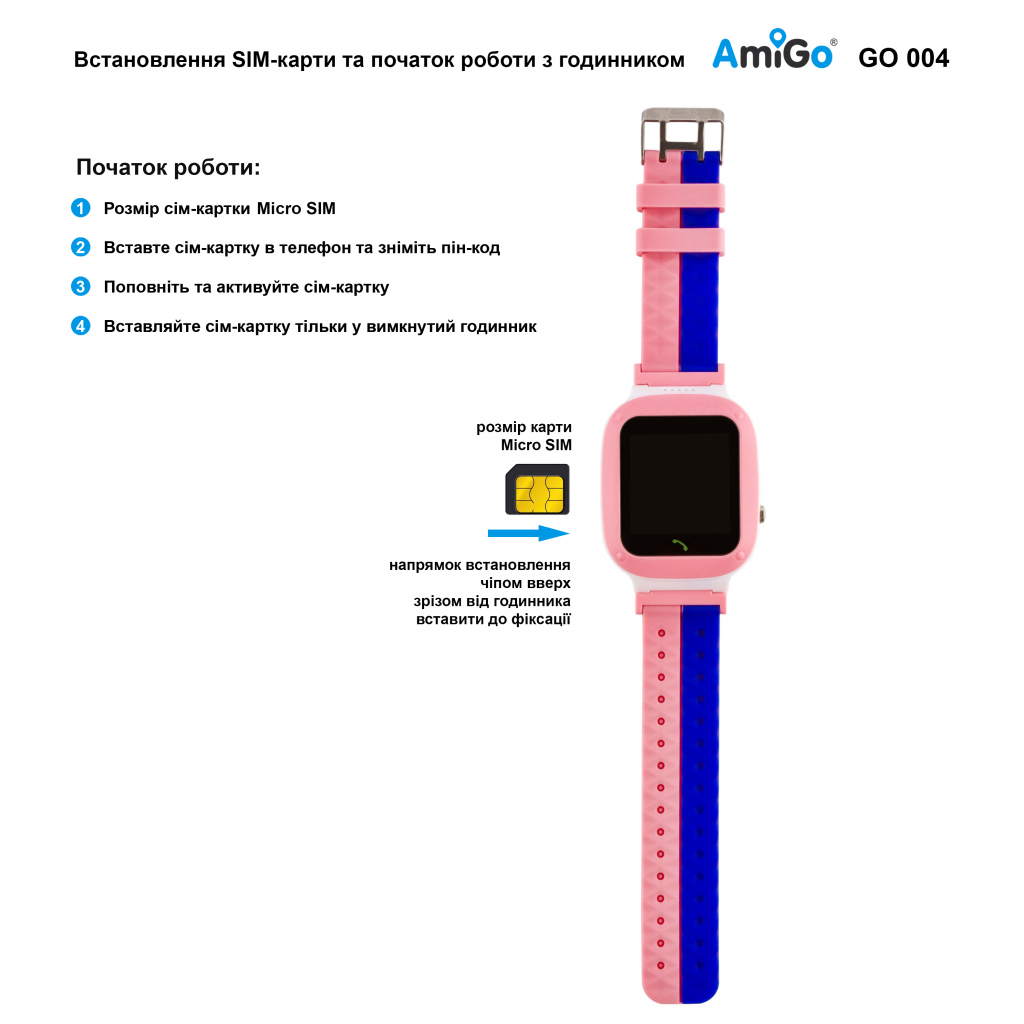 Смарт-годинник Amigo GO004 Splashproof Camera+LED Pink (746404) - зображення 5