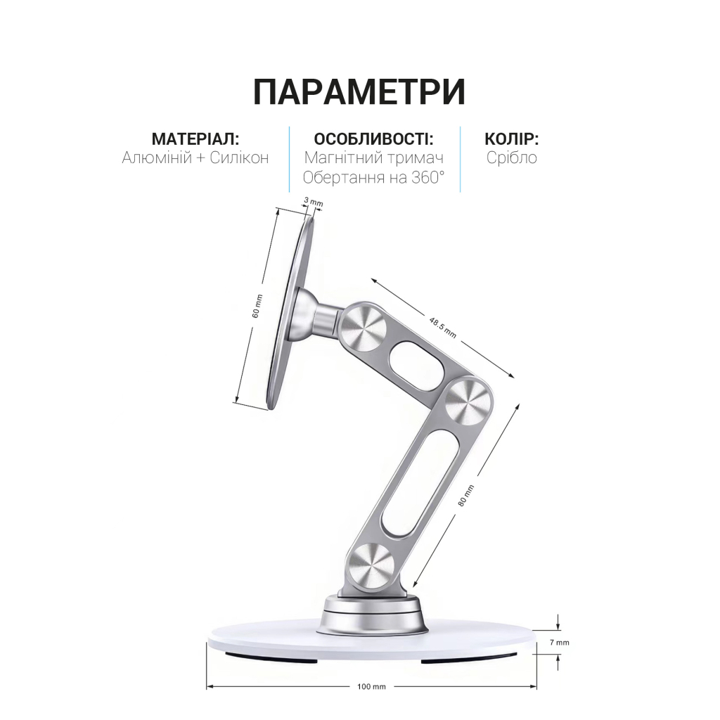 Підставка до планшета OfficePro MS760S магнітна (MS760S) - зображення 6