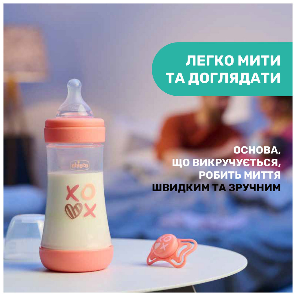 Пляшечка для годування Chicco Perfect 5 Love із силіконовою соскою 2+ міс. 240 мл Рожева (20223.11.40) - зображення 9