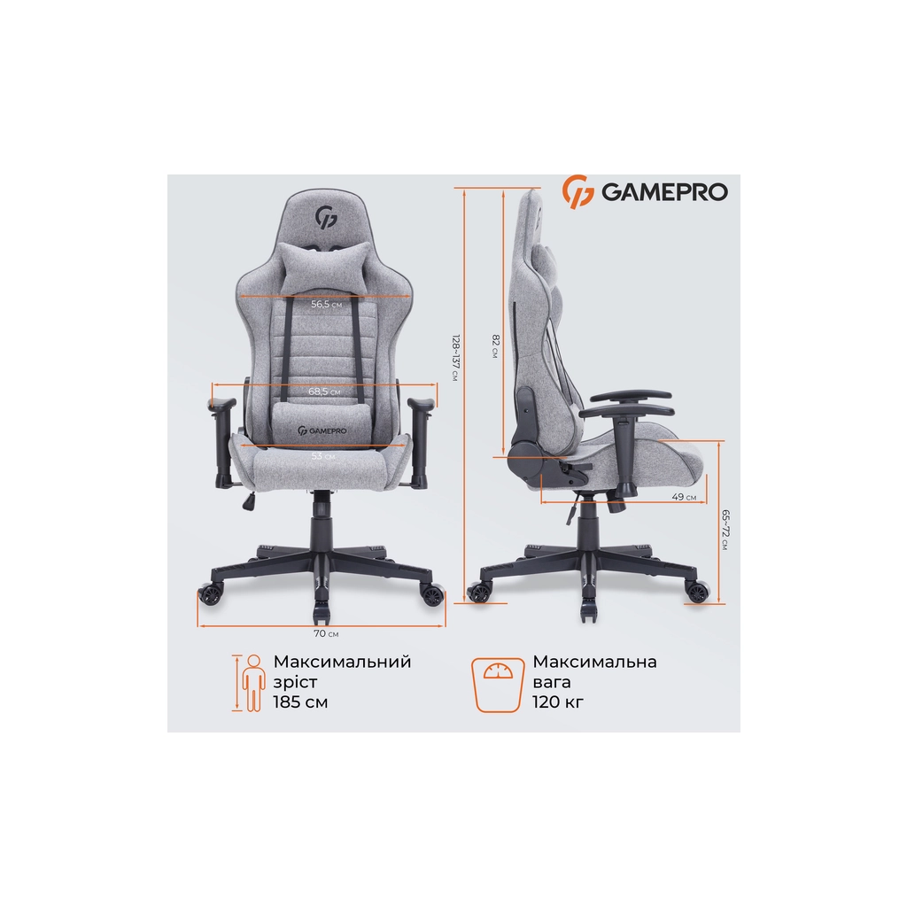 Крісло ігрове GamePro GC575FB Size L Fabric Gray (GC575FG) - зображення 12
