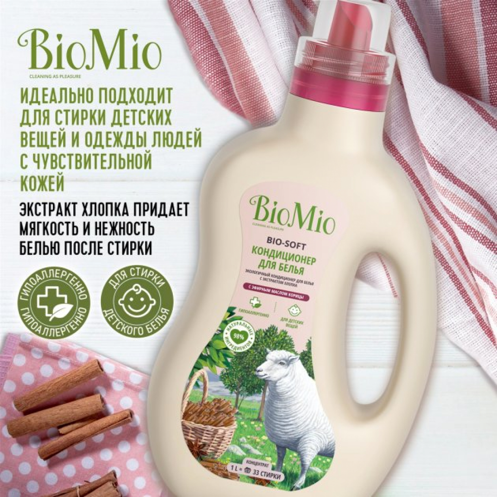 Кондиціонер для білизни BioMio Bio-Soft кориця 1 л (4603014008787) - зображення 3