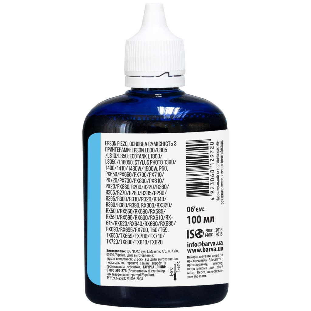 Чорнило Barva Epson sublimation 100 мл, Light Cyan (SUB-916) - зображення 2