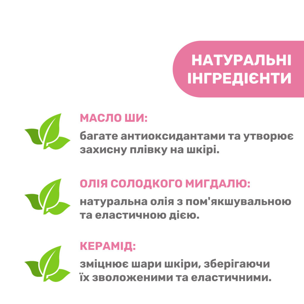 Косметика для мам Chicco крем для сосків, 30 мл (02256.40) - изображение 9