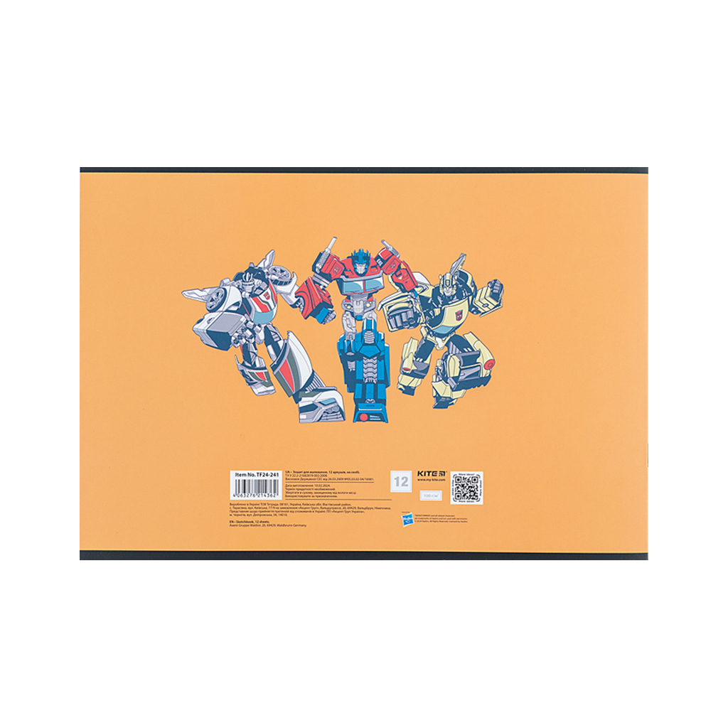 Альбом для малювання Kite Transformers, 12 аркушів (TF24-241) - изображение 4