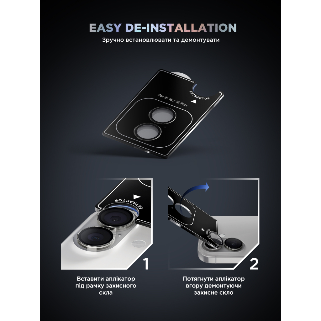 Скло захисне Armorstandart for Camera Supreme BI iPhone 16e Clear (ARM84427) - изображение 11