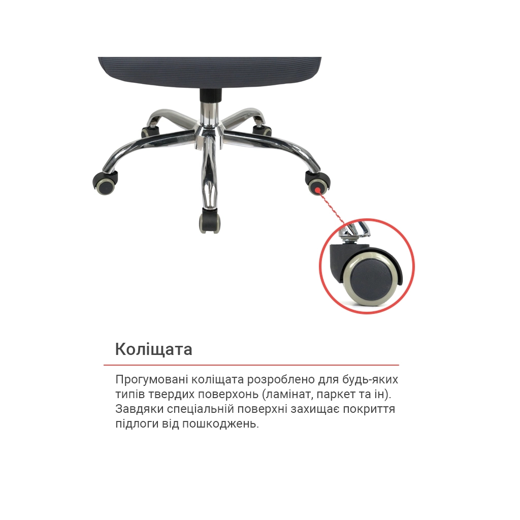 Офісне крісло Аклас Конвалія BL Tilt Сірий (Сірий/Чорний) (00160109) - зображення 12