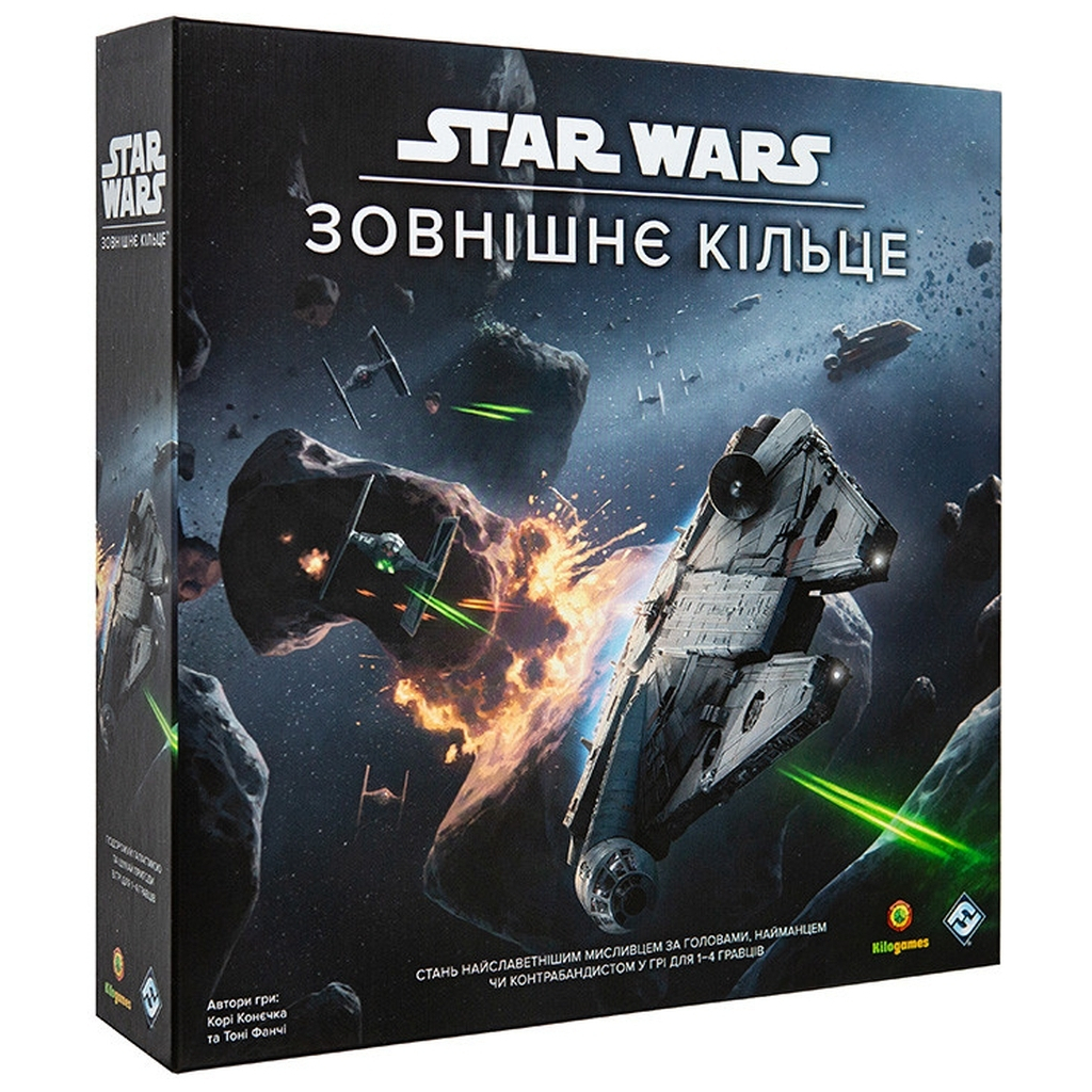 Настільна гра Kilogames Star Wars. Зовнішнє кільце (Звёздные Войны: Внешнее кольцо) (Star Wars Outer Rim) укр. (11974) - зображення 1