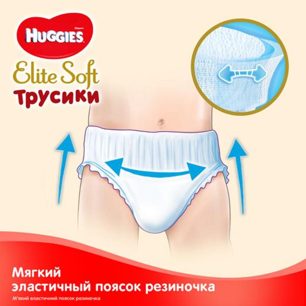 Підгузки Huggies Elite Soft Pants Розмір 4 (9-14 кг) 21 шт (5029053546971) - зображення 4