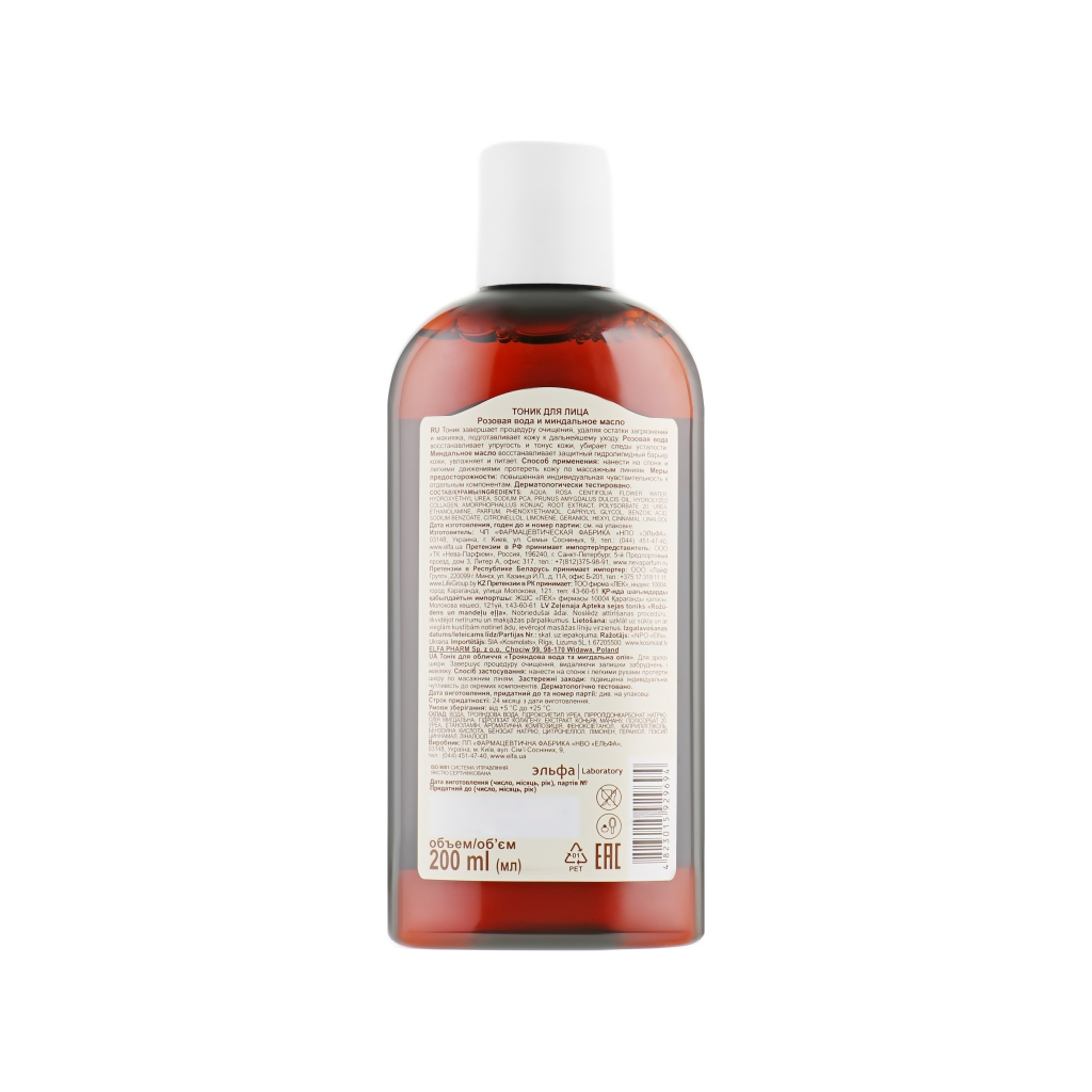 Тонік для обличчя Зелена Аптека Рожева вода та мигдальна олія 200 мл (4823015929694) - зображення 2