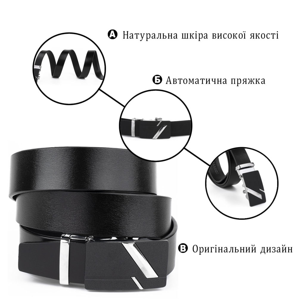 Ремінь Vintage Чоловічий Чорний (20329) - зображення 4