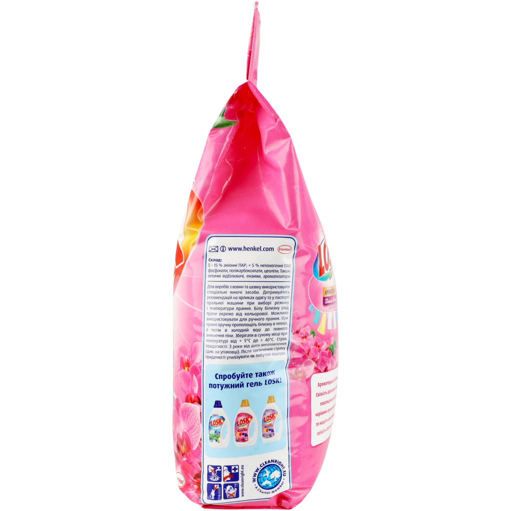 Пральний порошок Losk Ароматерапія Квіткова свіжість 7.65 кг (9000101575279) - зображення 4