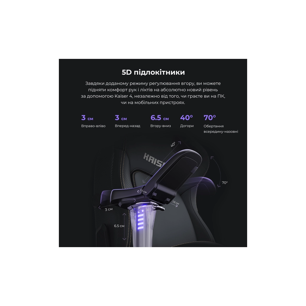 Крісло ігрове Anda Seat Kaiser 4 PVC Size XL Orange (AD12YDDC-XLL-20-O-PV/C) - изображение 12