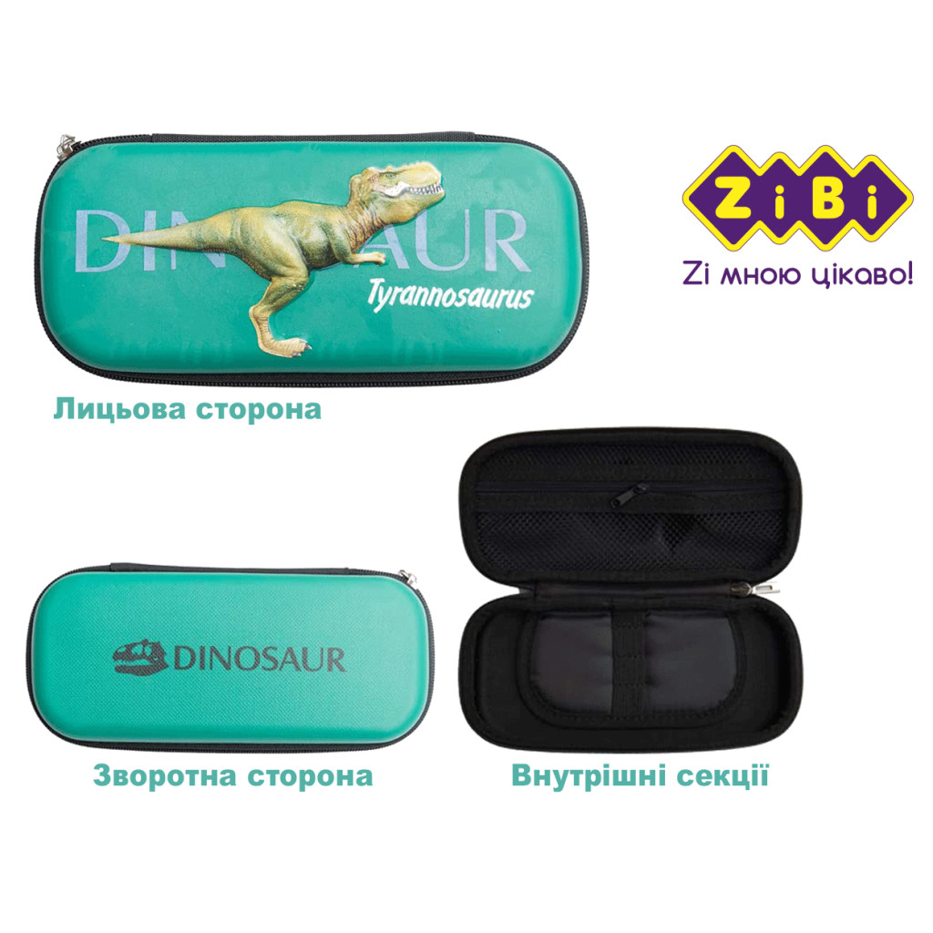 Пенал ZiBi Тиранозавр (ZB.703222) - зображення 4