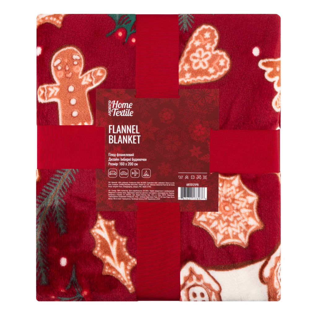 Плед Ardesto Christmas Flannel 160х200см, 100% поліестер, імбирні будиночки (ART0121PB) - зображення 1