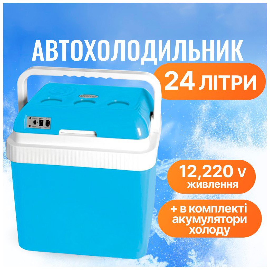 Автохолодильник Mystery 24 л BLUE (MTC-24 BLUE) - зображення 3