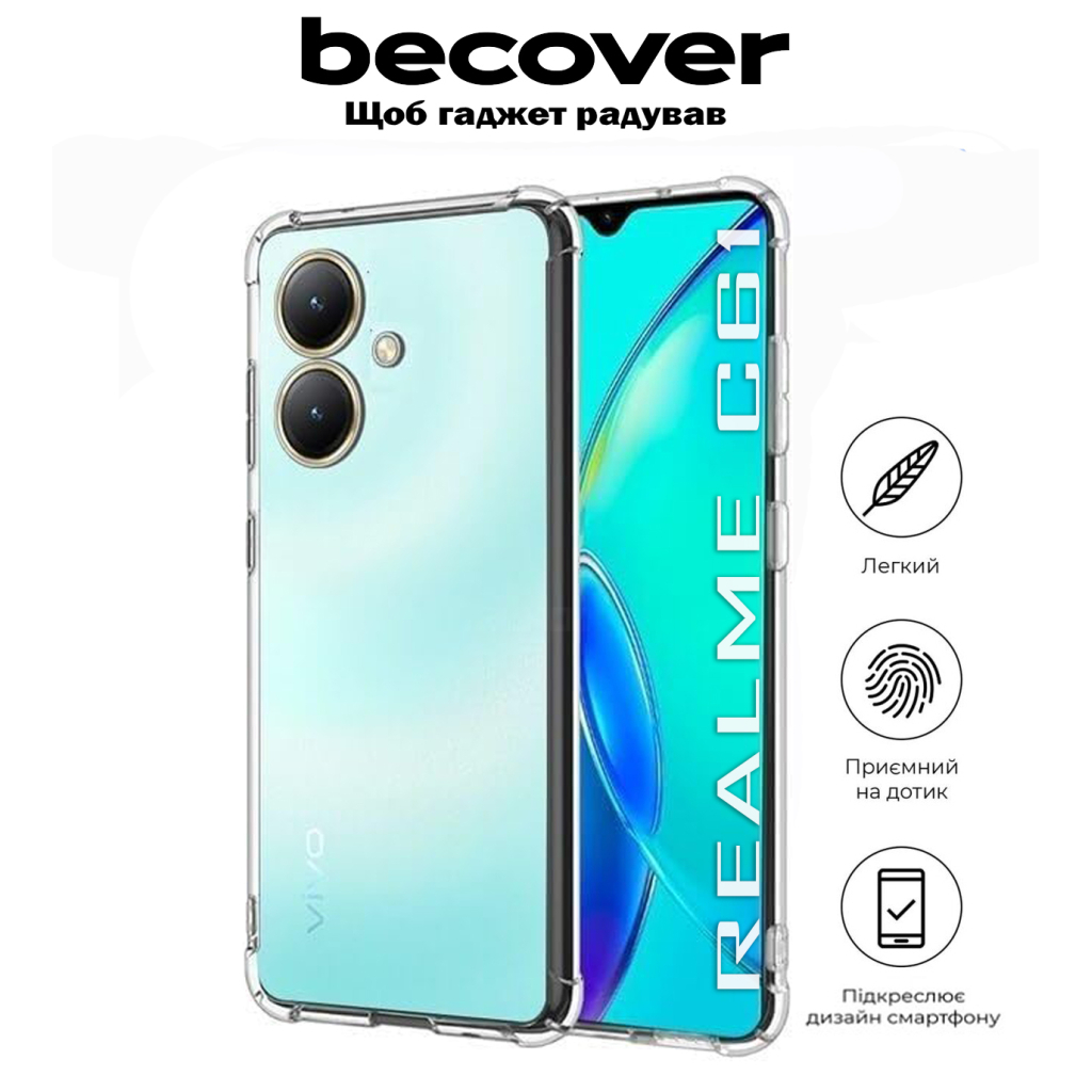 Чохол до мобільного телефона BeCover Anti-Shock Realme C61 Clear (711899) - зображення 4